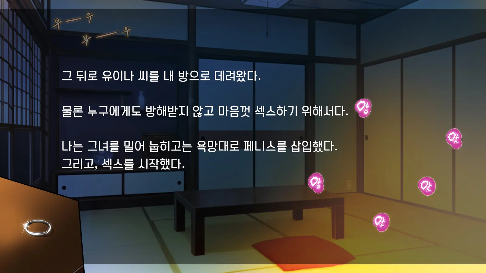 Ore Ga Hitotsuma To Yatta Hanashi - Oretsuma - Plus 내가 유부녀와 저질렀던 썰+
